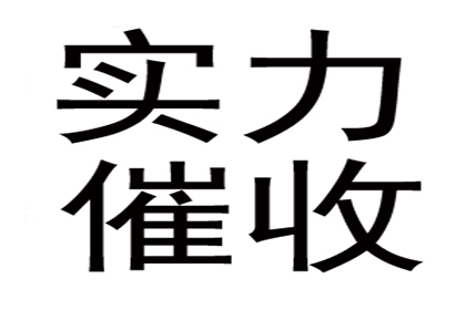 借钱不还，起诉无效如何应对？