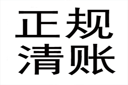 逾期未还债务遭起诉，面临哪些法律后果？